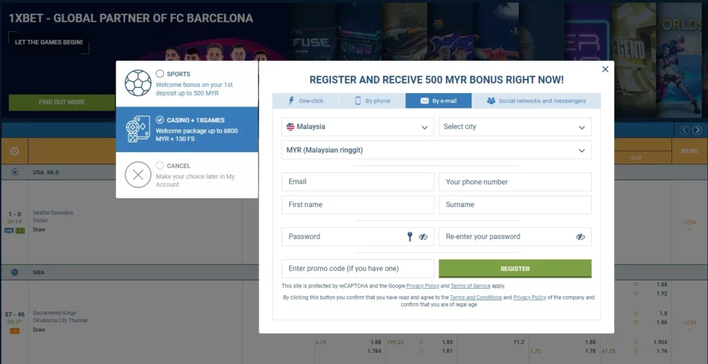 Registration form in 1xBet mobile app